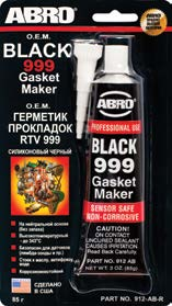 Герметик прокладок 999 силиконовый ОЕМ (чёрный) 85 г